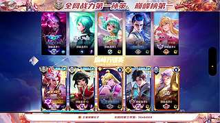 加强孙策！！！