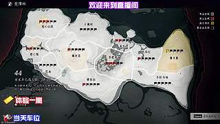 反向通关输学猫叫​