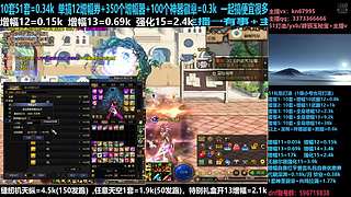 51套/回归打造/增幅碰瓷
