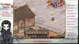 【金庸群侠传OL-至尊服】-小混混混江湖