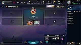 海克斯乱斗 11471610