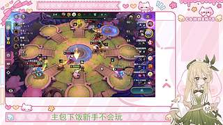 【小奶团】瓦瓦做饭