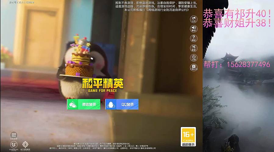 【帮打/带粉】