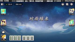 斗牌是真猛！！！