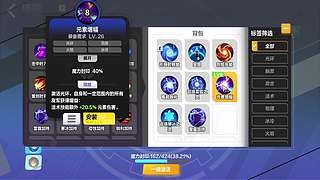 开荒洛克王国