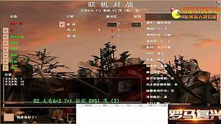 湘J一箭的直播间