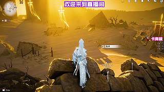高空穿越峡谷惊险时刻