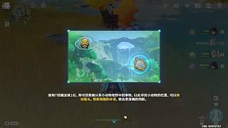 直播第一天～快来和我一起玩吧