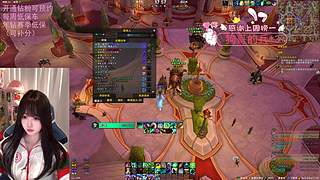 全甲奶妈，带水友10-18c