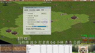 一邦178的直播间