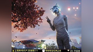 永远积极向上
