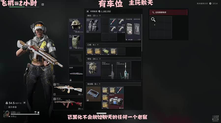 有车位 猛攻啦