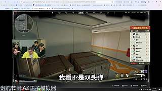 九神开播了