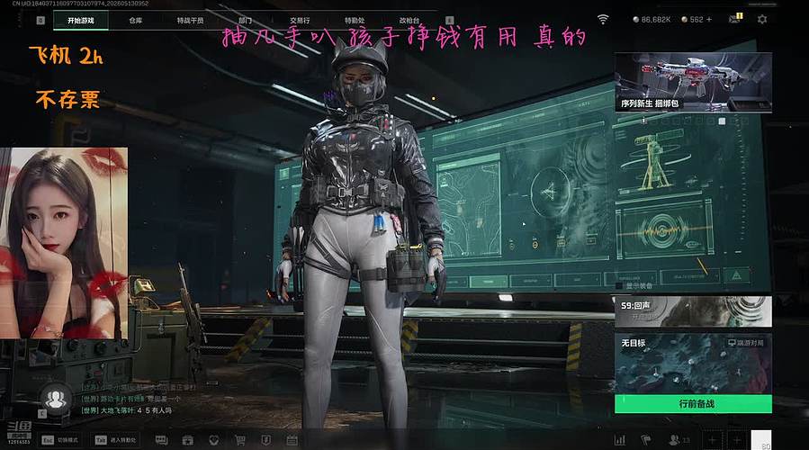 有位~顶级女护搞起