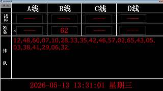 lzs呗的直播间
