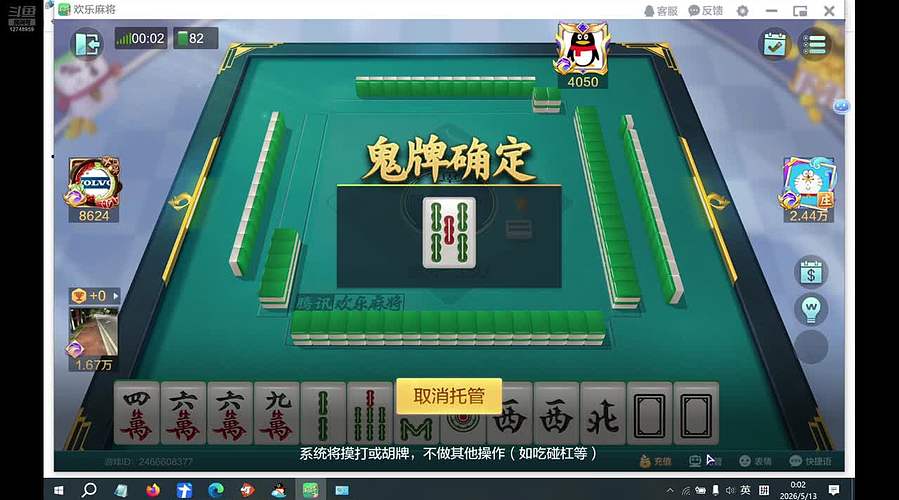 用户7580754988的直播间2397