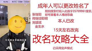 （蠢）陈满机