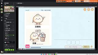 【CSTG】下雨