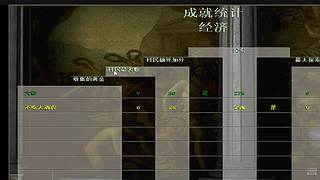 北美啪啪的直播间
