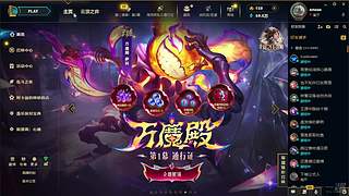 安静听歌游戏 12843557