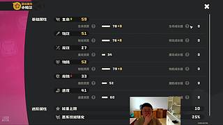 用户3044896834的直播间