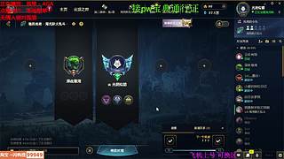 海克斯大乱斗 主包有劲嘎嘎有劲儿 ❤