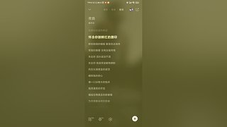 楚客1218的直播间