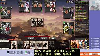 新武将！战斗起来！