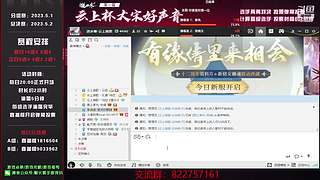 联赛康复启动