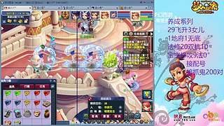 129五固伤飞升养号中！