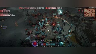 《顾大爷》准备进军22层！