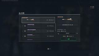 （小奶团）赚够100就下播