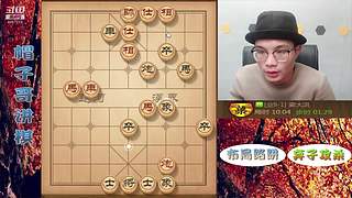 高端局象棋教学，刁钻绝情手段！