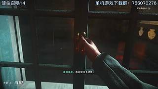 使命有在召唤