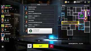 【六神】游戏室