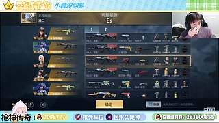 3极速3滴滴呀