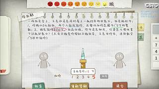 【CSTG】薯格~~