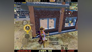 集市入口/带粉上车