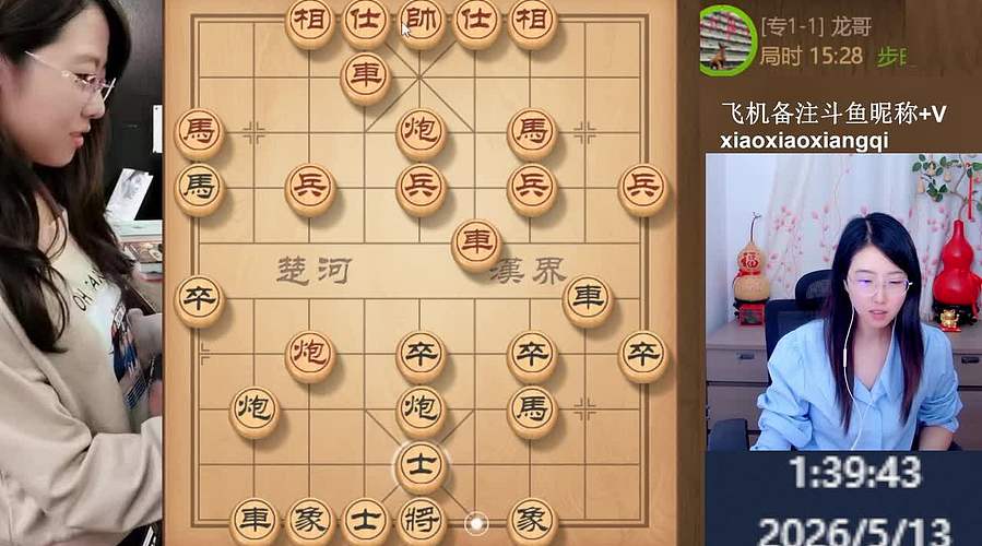 天南地北笑笑最美