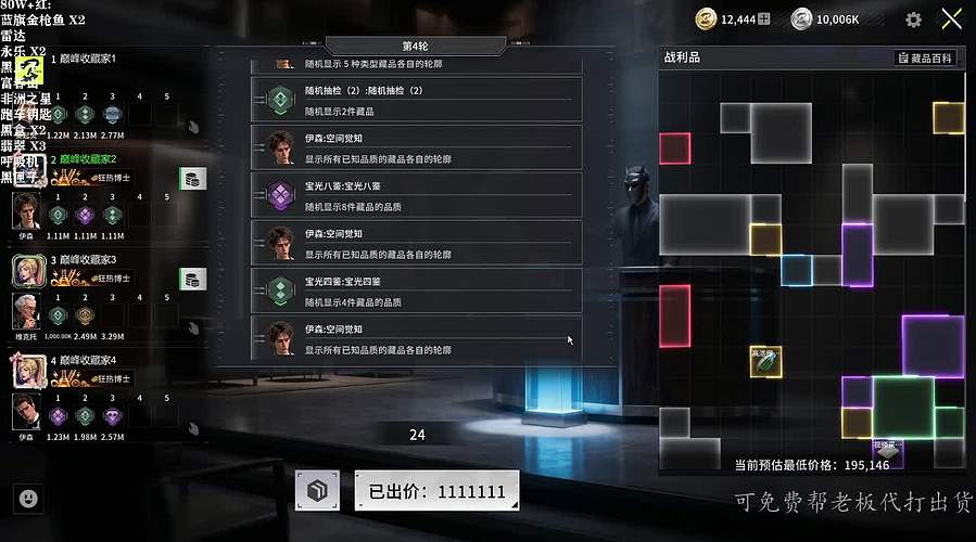 隐秘保安你快走开