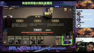斗地主无敌神姜维