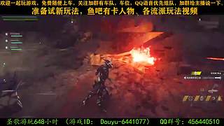 一起玩游戏 6441077