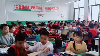 公益直播课 6558313
