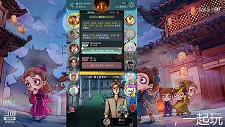 阿度国洛洛公主游塔记