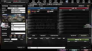 赘婿带你打游戏！6696