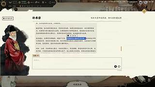 大概7点回来直播