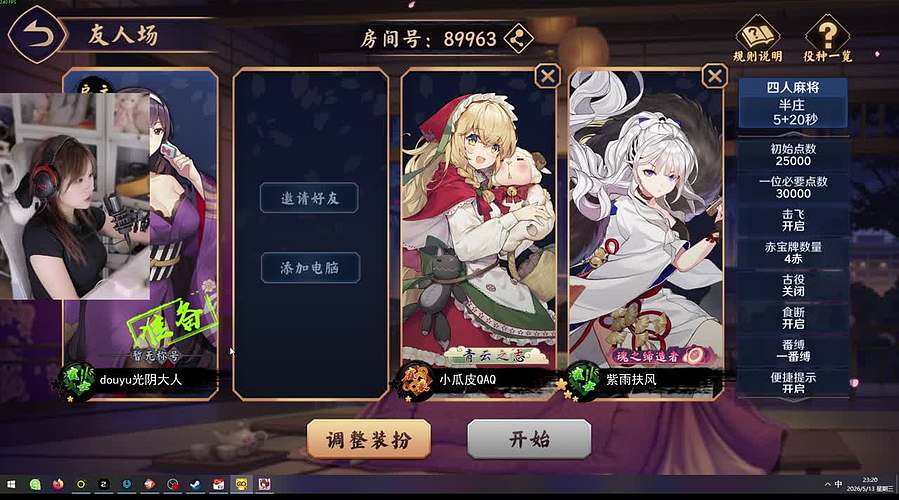 【光阴大人】看自己