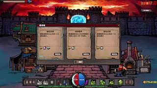 帝王游戏直播间