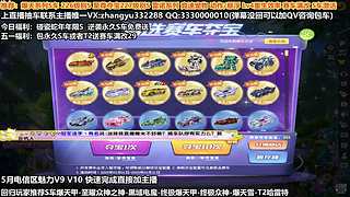 强怼爆天系列S T2 全29 四级宝石