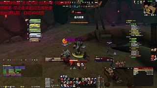 魔兽永久60绿色服
